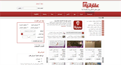 Desktop Screenshot of info-est.com